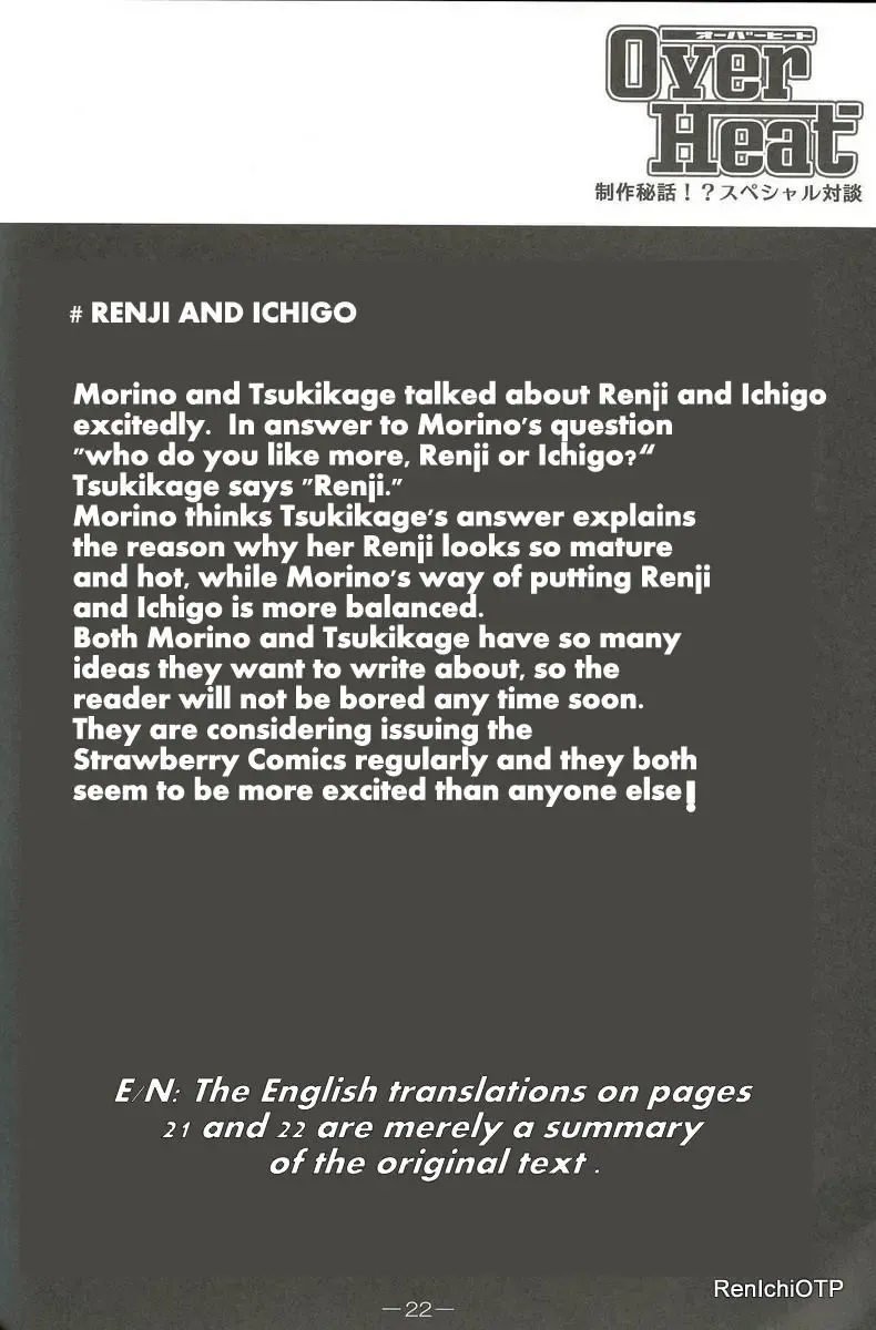 [Morino Hana - Tsukikage Kaishin] OverHeat Fhentai - Page 22