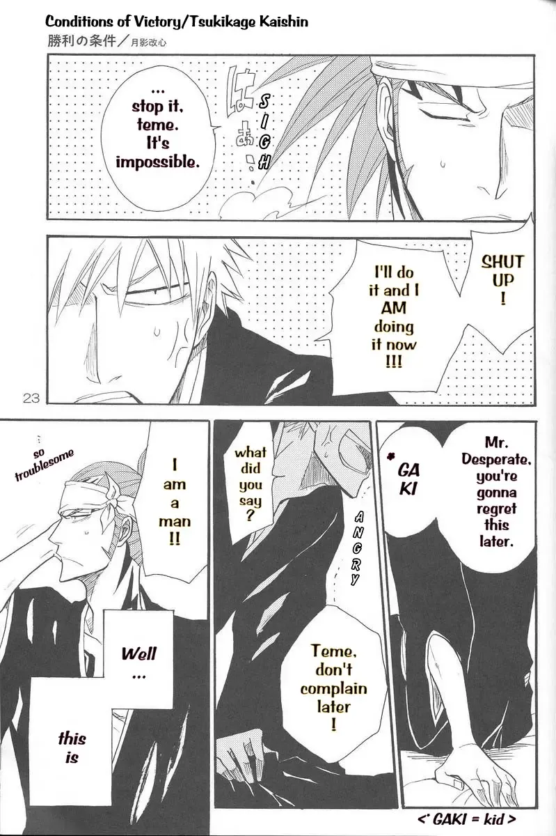 [Morino Hana - Tsukikage Kaishin] OverHeat Fhentai - Page 23