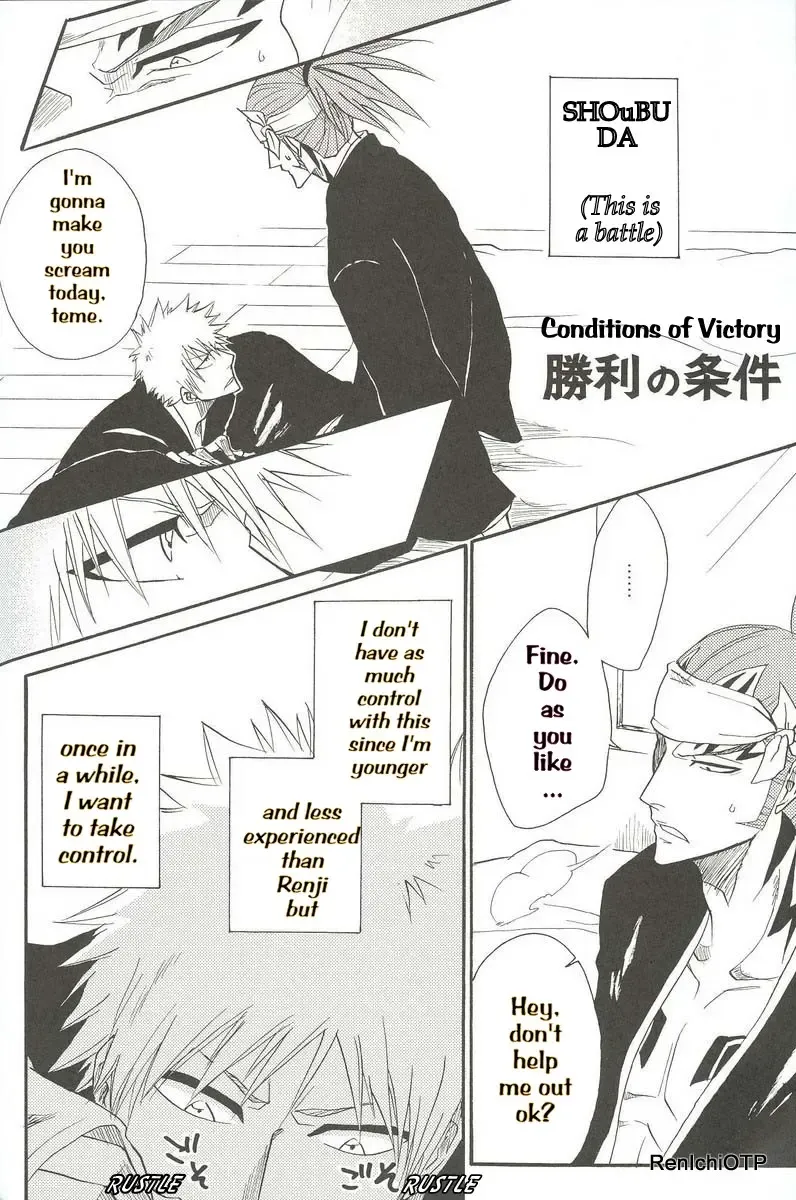 [Morino Hana - Tsukikage Kaishin] OverHeat Fhentai - Page 24