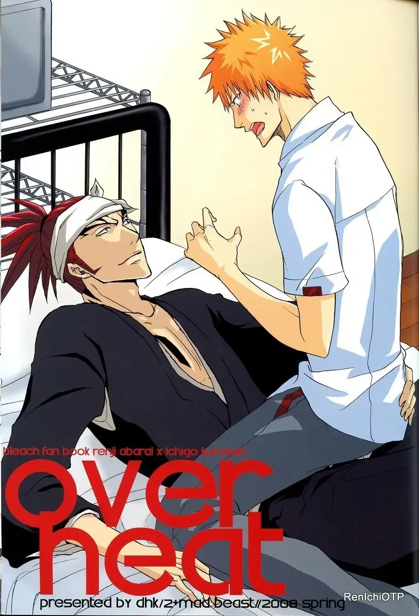 [Morino Hana - Tsukikage Kaishin] OverHeat Fhentai - Page 3