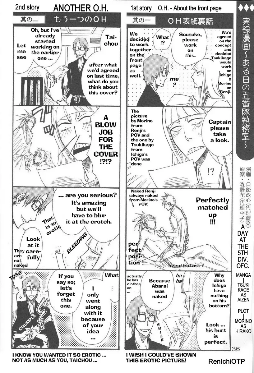 [Morino Hana - Tsukikage Kaishin] OverHeat Fhentai - Page 36