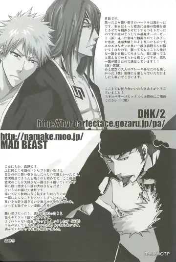 [Morino Hana - Tsukikage Kaishin] OverHeat Fhentai - Page 37