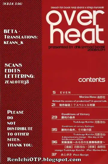 [Morino Hana - Tsukikage Kaishin] OverHeat Fhentai - Page 4