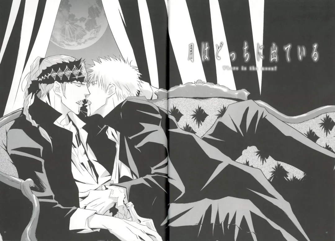 Where Is The Moon Fhentai - Page 10