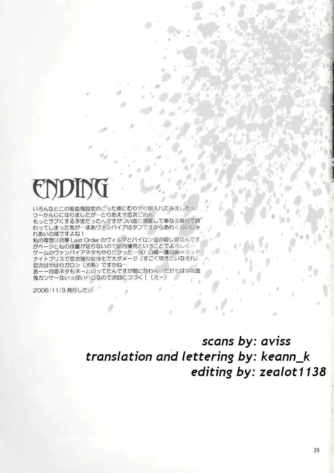 Where Is The Moon Fhentai - Page 24