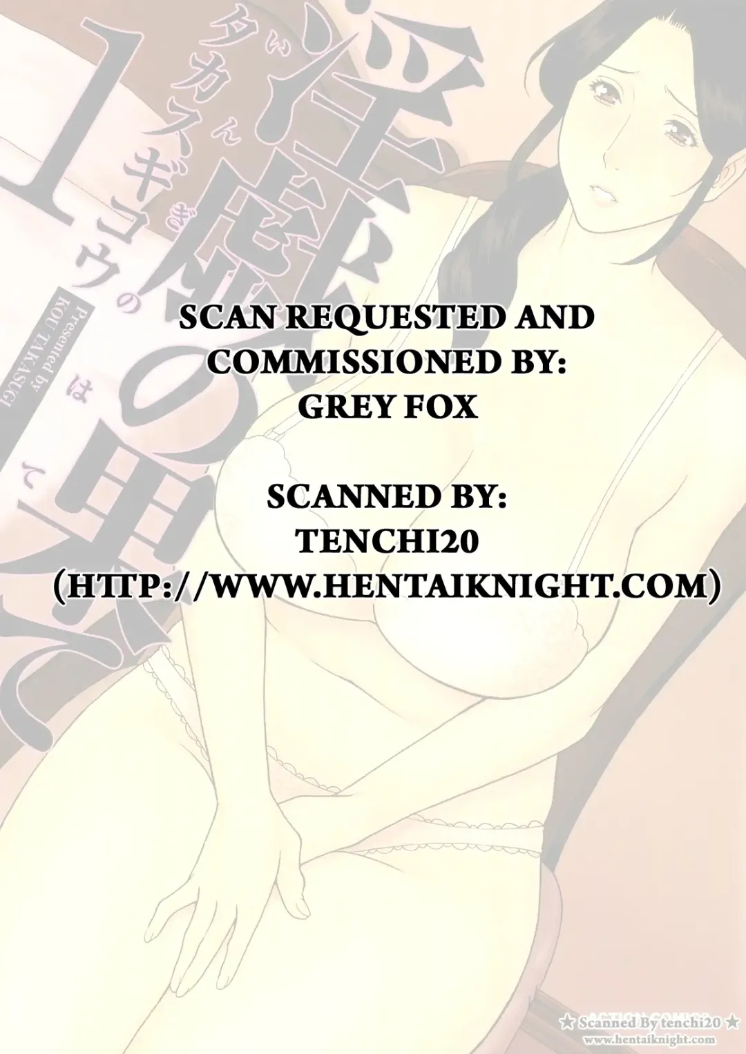 [Takasugi Kou] Ingi no Hate 1 Fhentai - Page 177