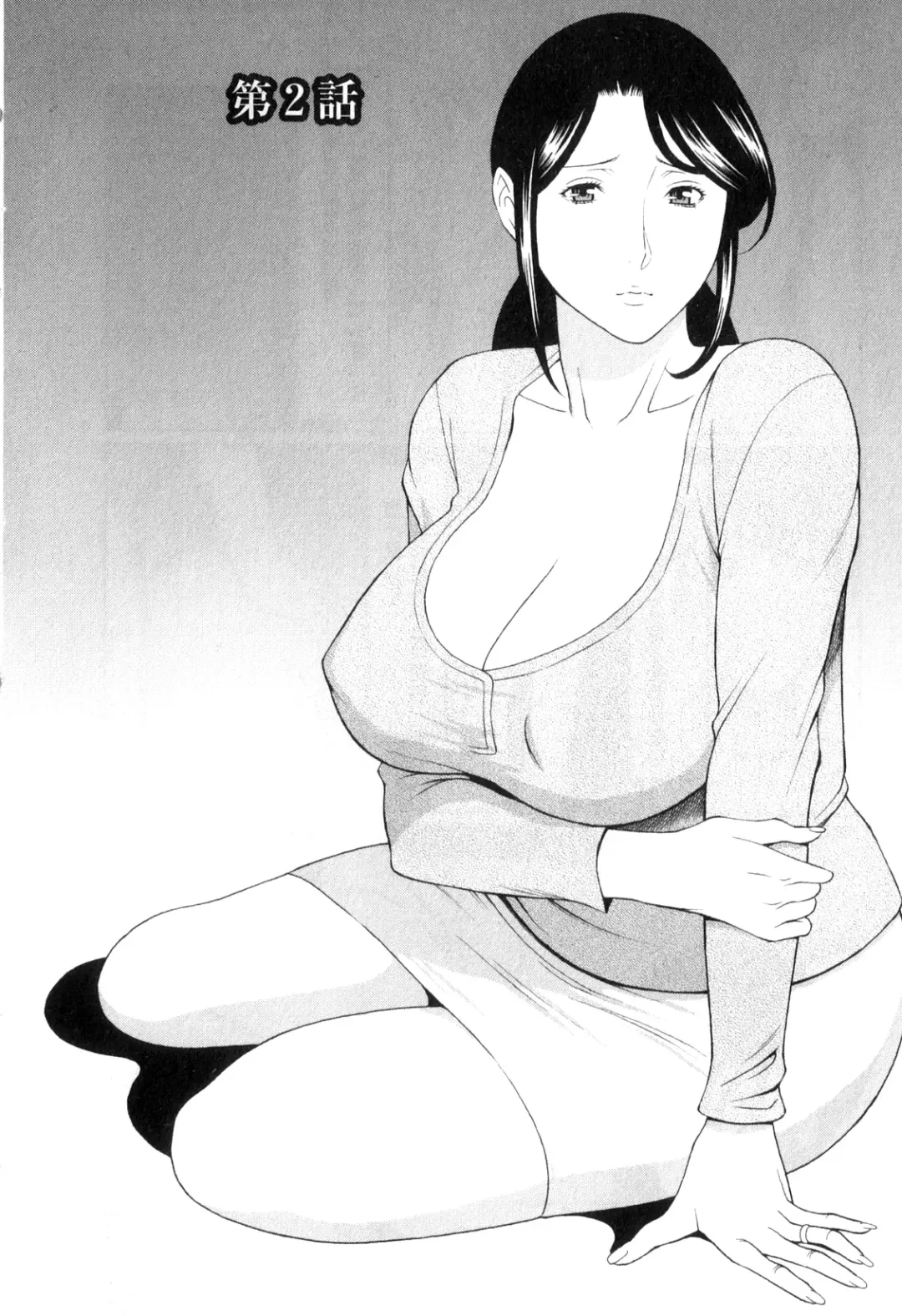 [Takasugi Kou] Ingi no Hate 1 Fhentai - Page 27