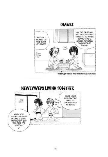 [Heuga Ken - Satonaka Mamoru] High Fhentai.net - Page 25