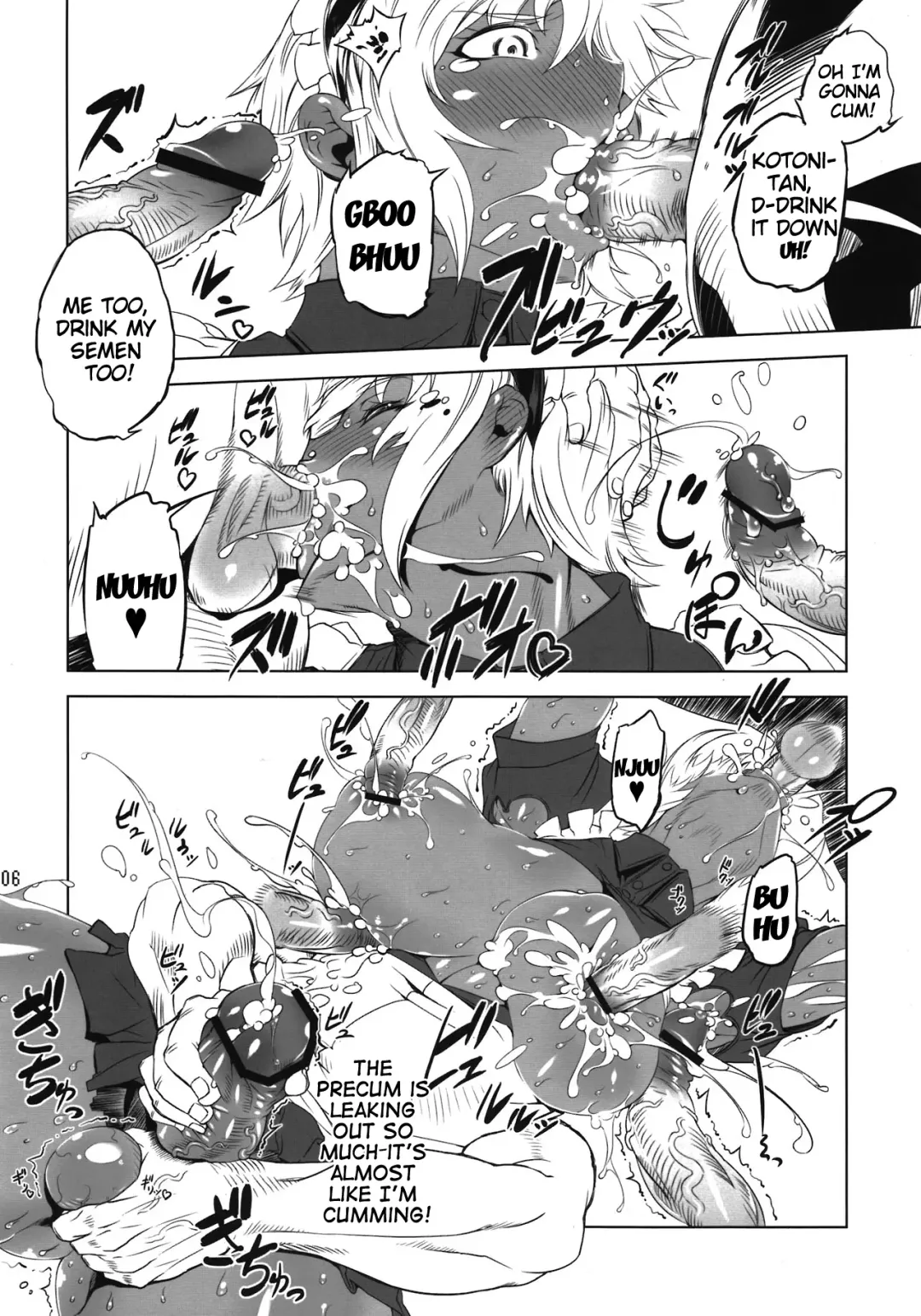 [Caw Equals Zoo - Drill Jill - Kure Ichirou] Kotoni-san wo ○○ Shitai! | I Want to Fuck Kotoni-san Fhentai - Page 6