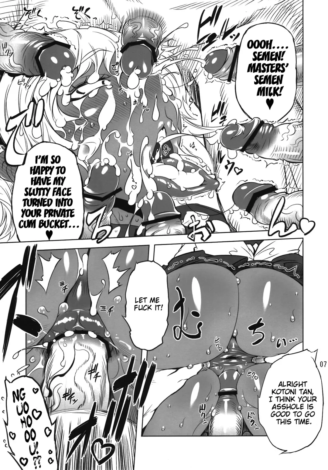 [Caw Equals Zoo - Drill Jill - Kure Ichirou] Kotoni-san wo ○○ Shitai! | I Want to Fuck Kotoni-san Fhentai - Page 7