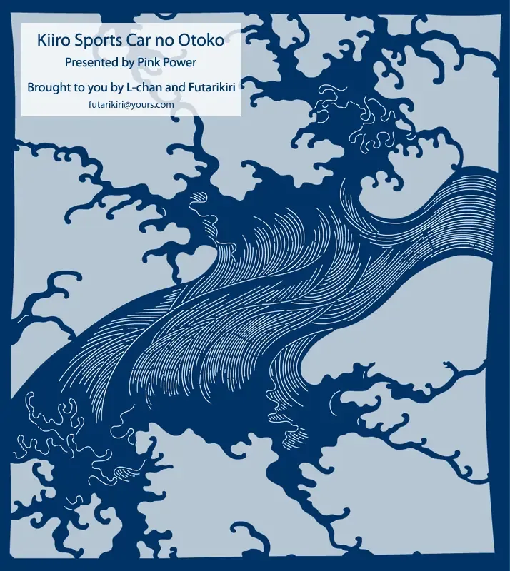 [Mikuni Saho - Tatsuse Yumino] Kiiro Sports Car no Otoko Fhentai - Page 3