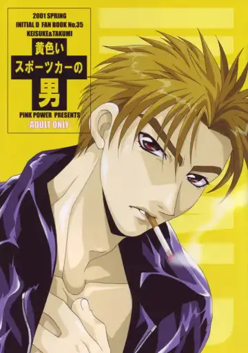 [Mikuni Saho - Tatsuse Yumino] Kiiro Sports Car no Otoko - Fhentai