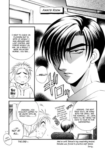 [Mikuni Saho - Tatsuse Yumino] Kiiro Sports Car no Otoko Fhentai - Page 14