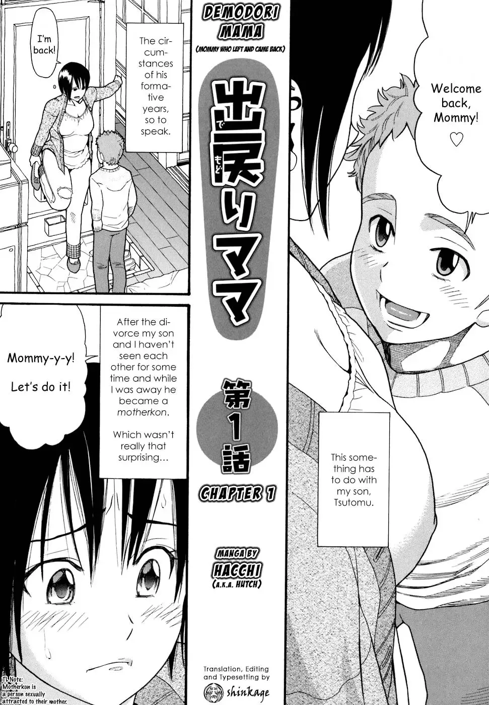 [Hatch] Demodori Mama | Mommy Who Left And Came Back Fhentai - Page 2