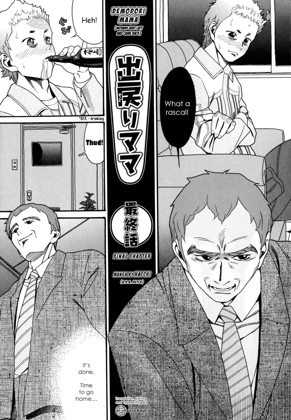 [Hatch] Demodori Mama | Mommy Who Left And Came Back Fhentai - Page 67