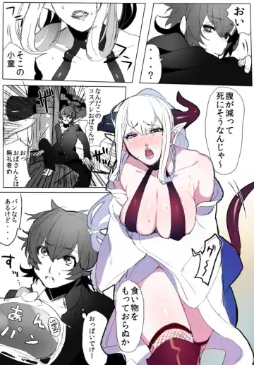 [Samo Zumo - Samozumo Tooru] GO!GO!タカシくん! Fhentai - Page 8