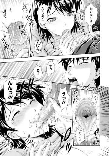 [Mahiruno Kagerou] Itsumo Tonari ni Fhentai.net - Page 7