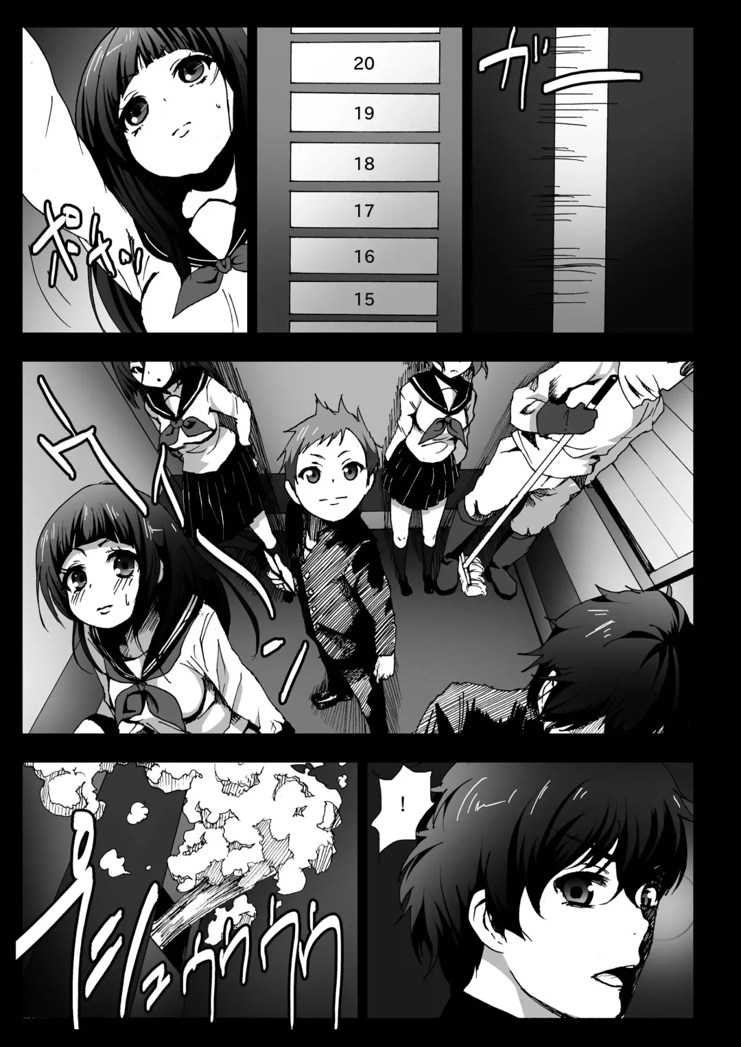 [Herokey] Misshitsu Rinkan! Eru-vator! Fhentai - Page 7