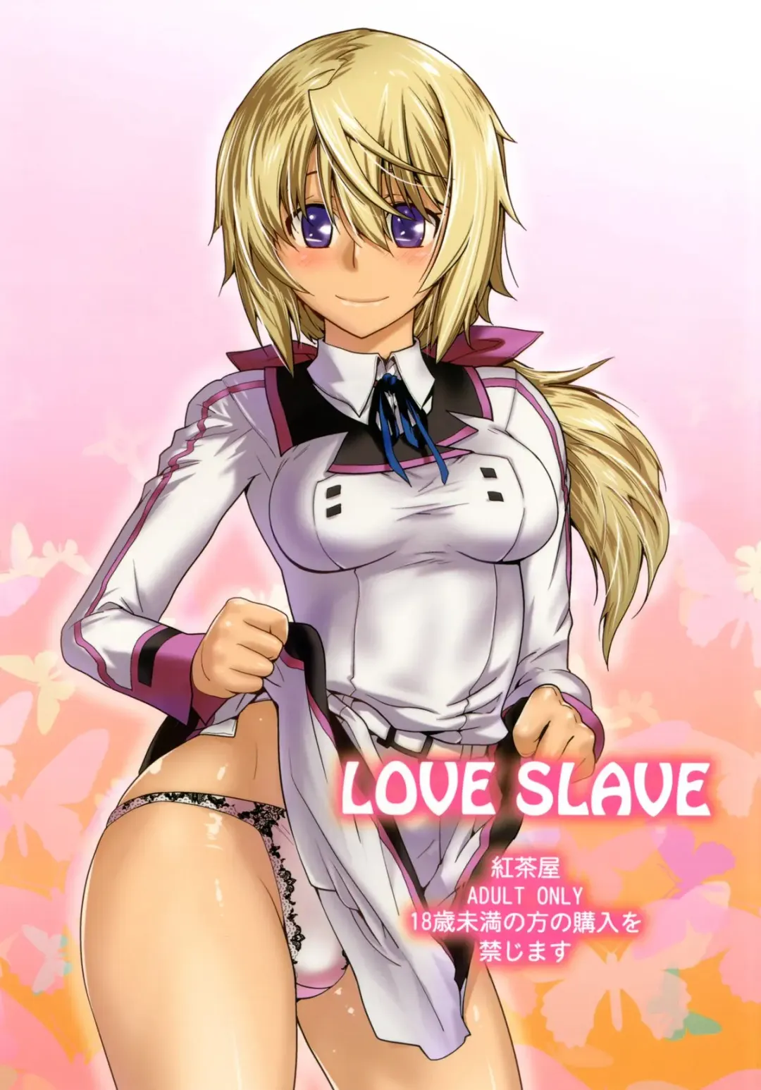 Read [Ootsuka Kotora] LOVE SLAVE - Fhentai.net