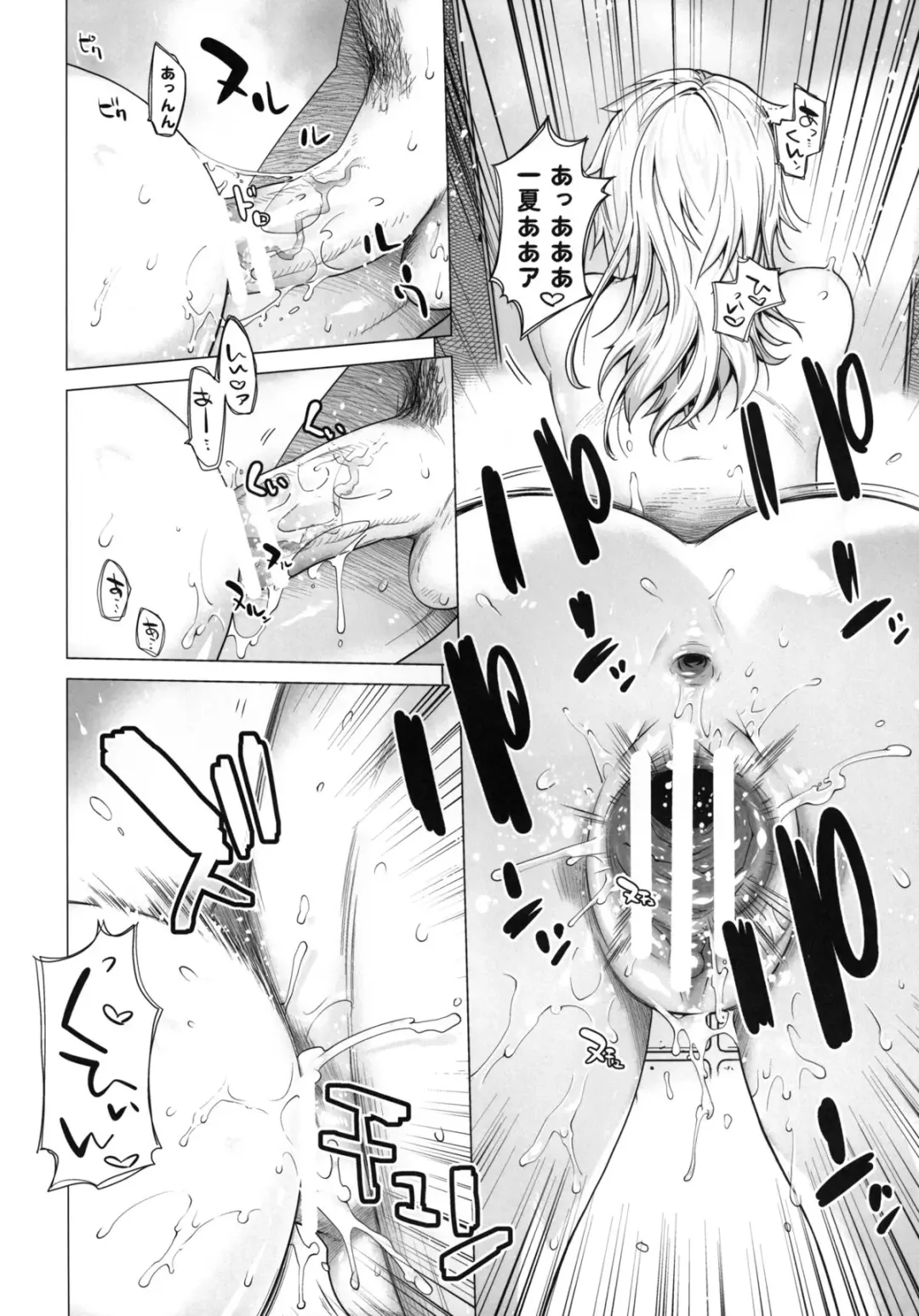 [Ootsuka Kotora] LOVE SLAVE Fhentai - Page 20