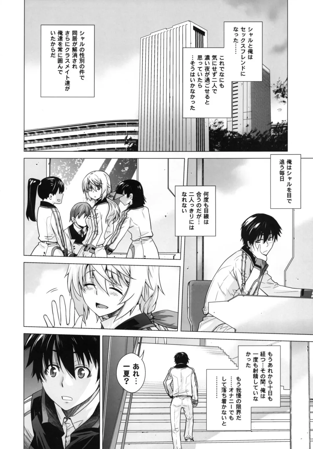 [Ootsuka Kotora] LOVE SLAVE Fhentai - Page 30