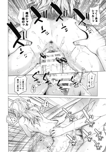 [Ootsuka Kotora] LOVE SLAVE Fhentai - Page 22