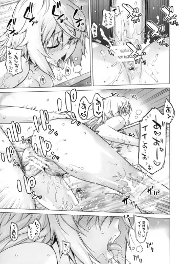 [Ootsuka Kotora] LOVE SLAVE Fhentai - Page 23