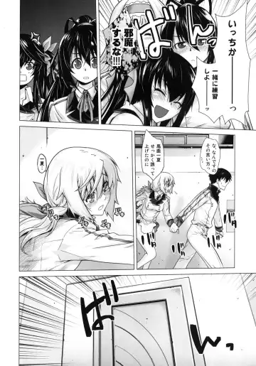 [Ootsuka Kotora] LOVE SLAVE Fhentai - Page 32