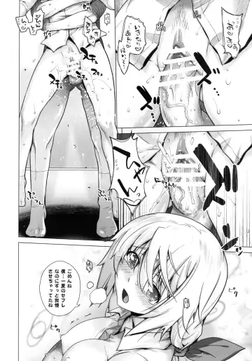 [Ootsuka Kotora] LOVE SLAVE Fhentai - Page 34