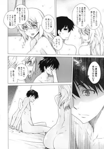 [Ootsuka Kotora] LOVE SLAVE Fhentai - Page 40