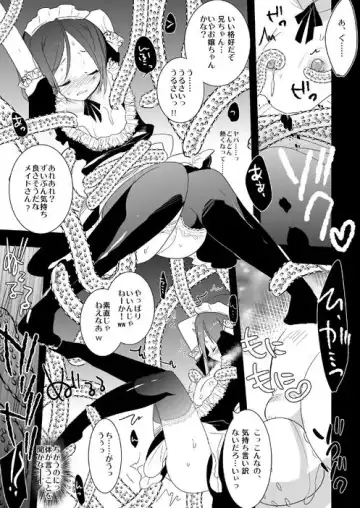 Waver kun ga Josou Maid de Gohoushi ... Shitekurenai kara Shikatanai node Chotto Gouin ni Iukoto wo Kiitemorau Hon Fhentai.net - Page 10