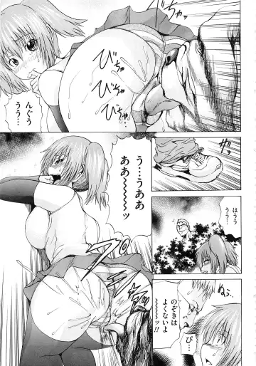 [Wakamiya Santa] M-ji Kairaku Fhentai.net - Page 14