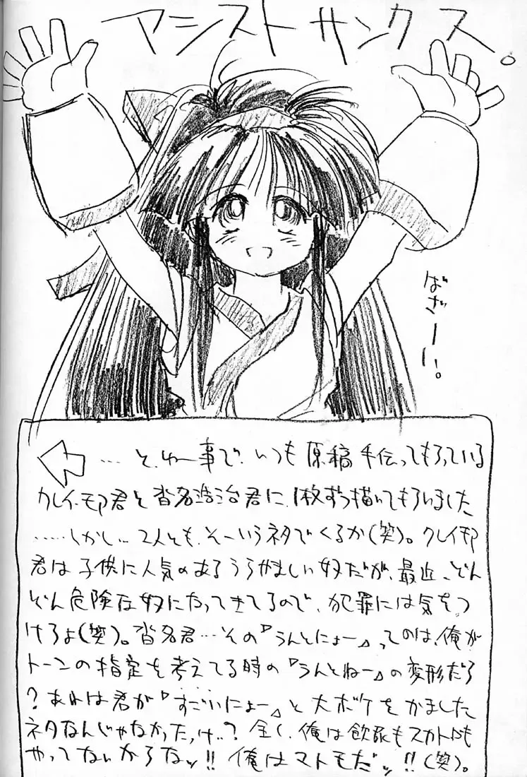 [Ditama Bow] DROP OUT. Fhentai - Page 39