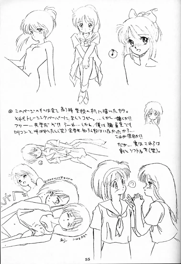 [Ditama Bow] DROP OUT. Fhentai - Page 54