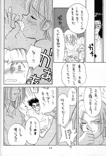 [Ditama Bow] DROP OUT. Fhentai - Page 13