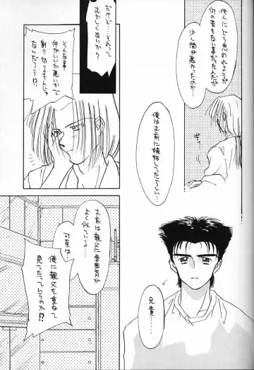 [Ditama Bow] DROP OUT. Fhentai - Page 28