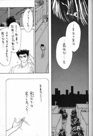 [Ditama Bow] DROP OUT. Fhentai - Page 30