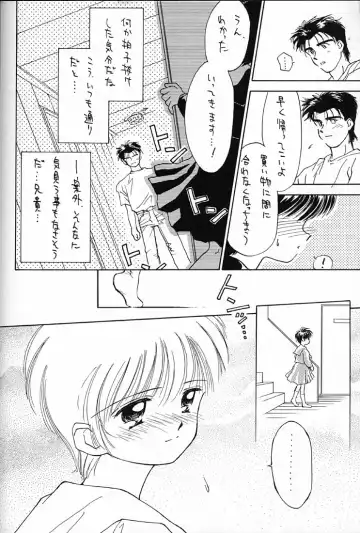 [Ditama Bow] DROP OUT. Fhentai - Page 35