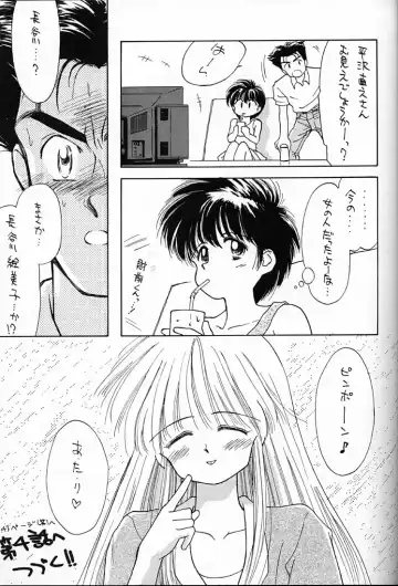 [Ditama Bow] DROP OUT. Fhentai - Page 38