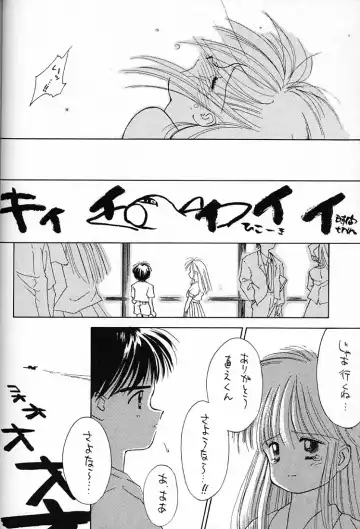 [Ditama Bow] DROP OUT. Fhentai - Page 45