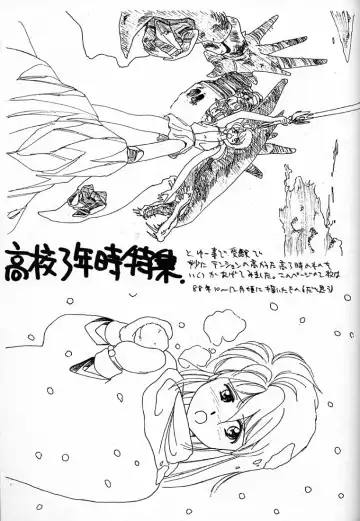 [Ditama Bow] DROP OUT. Fhentai - Page 52