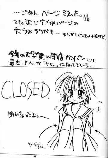 [Ditama Bow] DROP OUT. Fhentai - Page 56