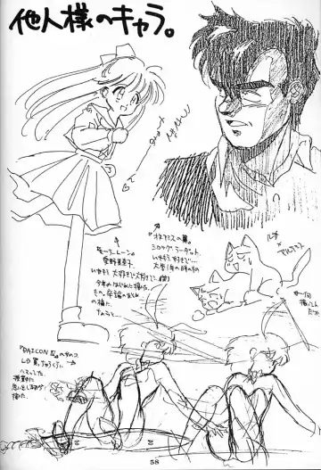 [Ditama Bow] DROP OUT. Fhentai - Page 57