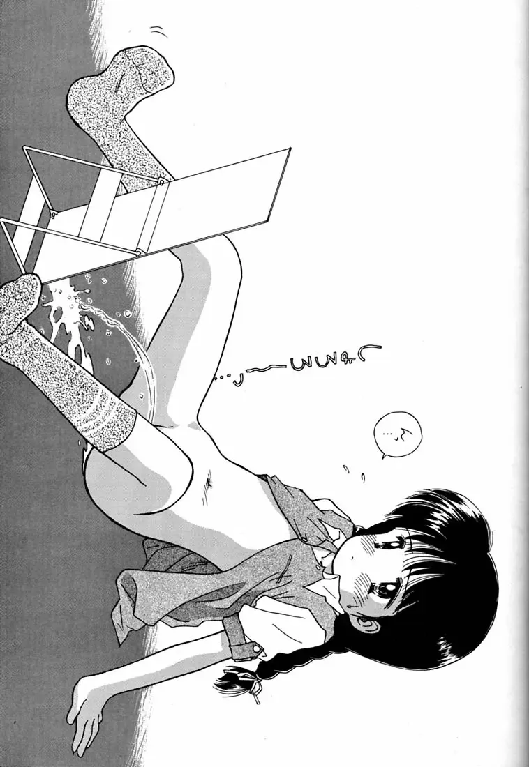 [Ditama Bow] Choco Milk 3 Fhentai - Page 34