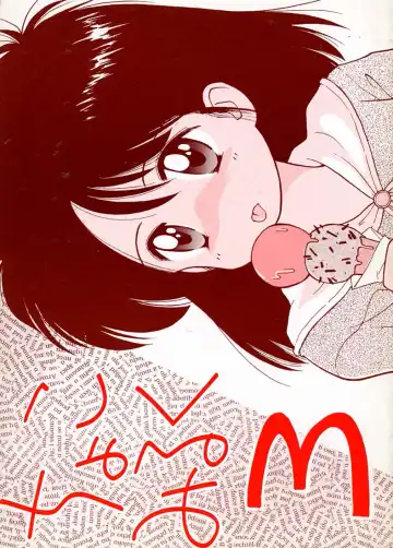 Read [Ditama Bow] Choco Milk 3 - Fhentai
