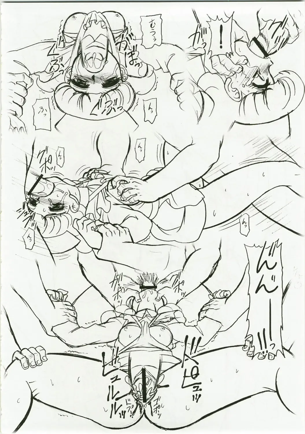 [Wing Bird] Charaemu W BR003 FLASH BACK1985 P03 Fhentai - Page 14