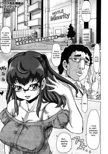 Read [Minority] Wakame-sensei do your best - Fhentai