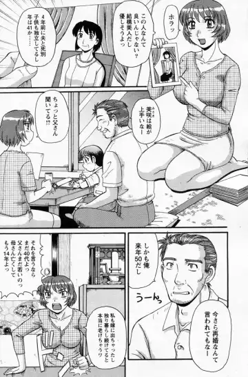 [Morris] Koukou Musume Fhentai - Page 2