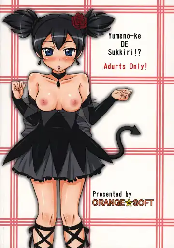 [Aru Ra Une] Yumeno-Ke de Sukkiri!? Fhentai.net - Page 18