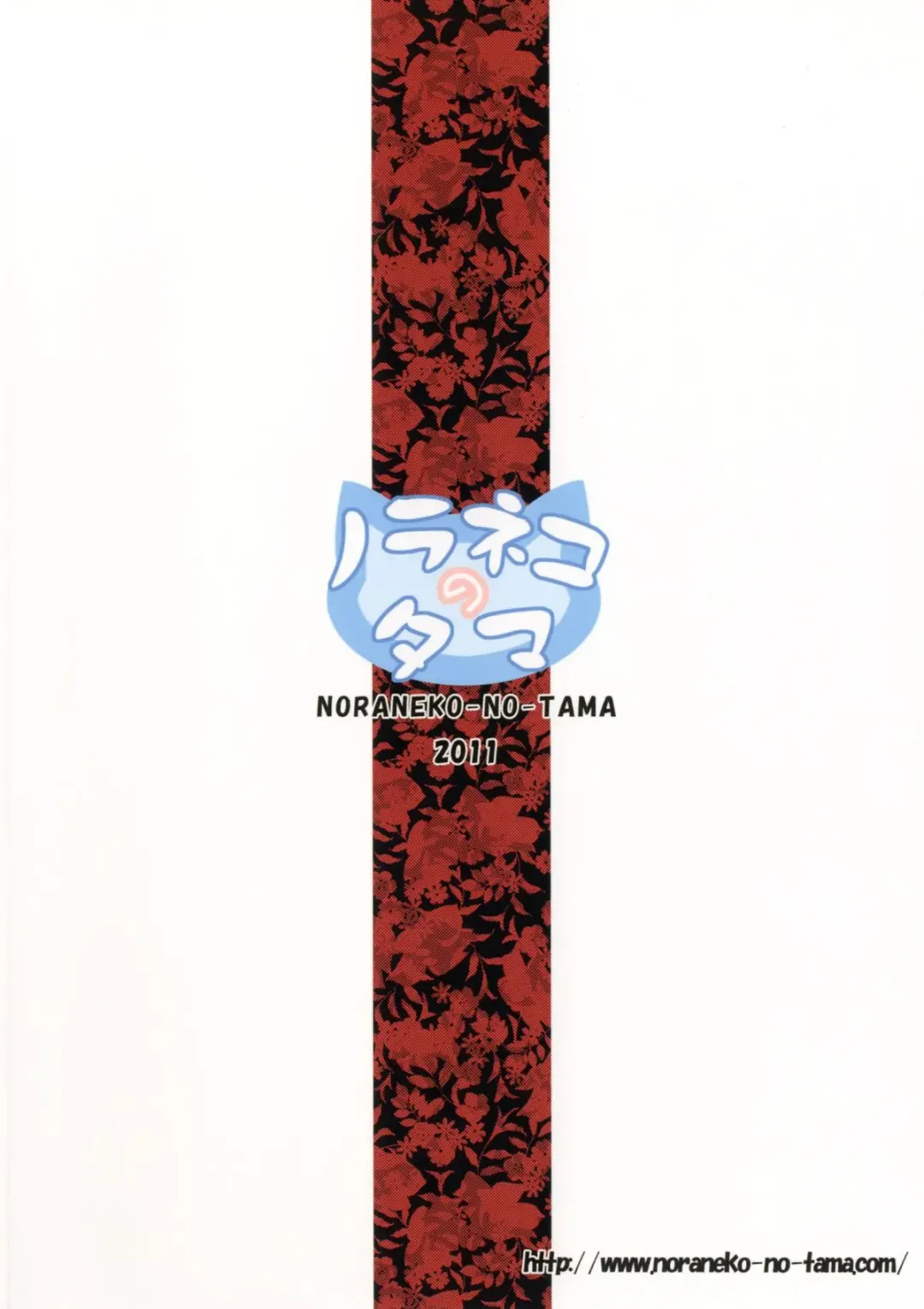 [Yukino Minato] Kirigami Shima Fhentai - Page 26